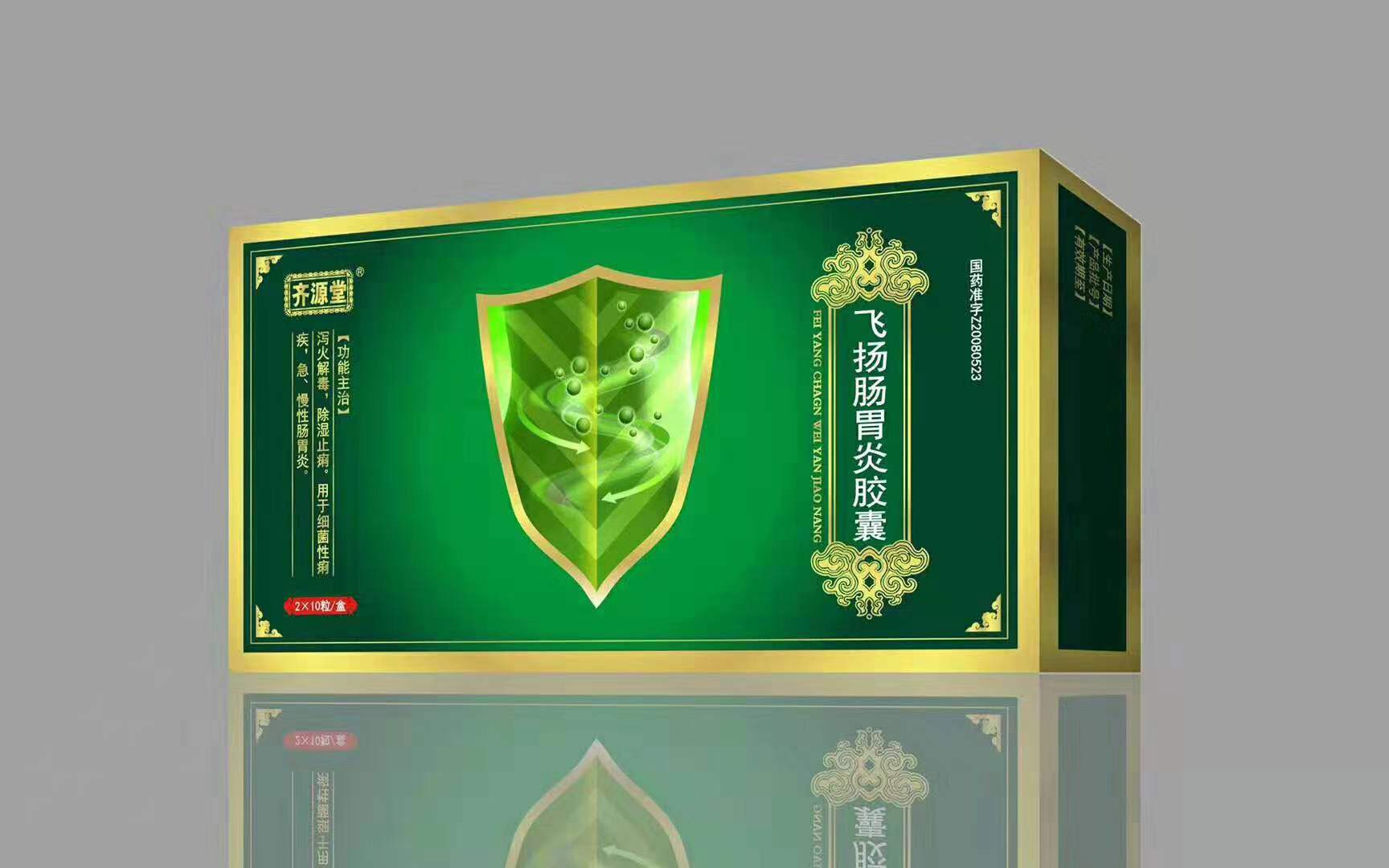飞扬肠胃炎胶囊 