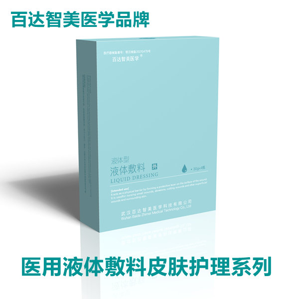 点击大放