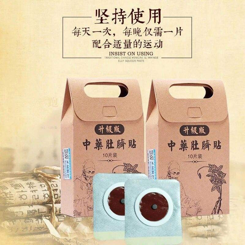 点击放大 蜂蜜贴贴牌 蜂蜜贴oem代代加工支持定制 蜂蜜贴贴牌 蜂蜜贴oem代代加工支持定制