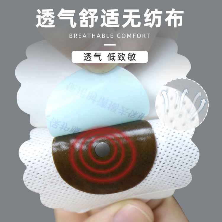 点击放大 瘦贴腰脐贴塑身足底贴速效大肚子丸肚脐贴 瘦贴腰脐贴塑身足底贴速效大肚子丸肚脐贴