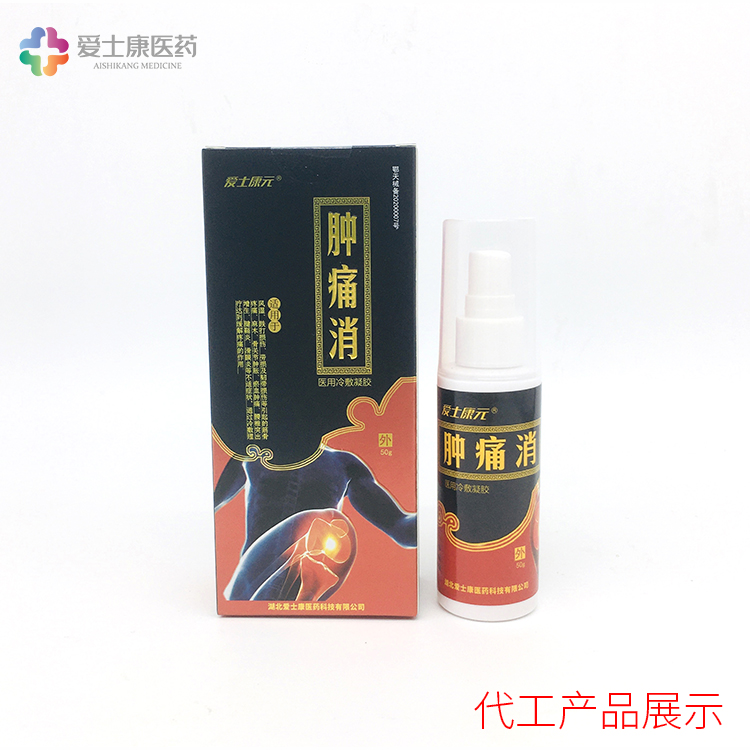 点击放大 肿痛消 冷敷凝胶
