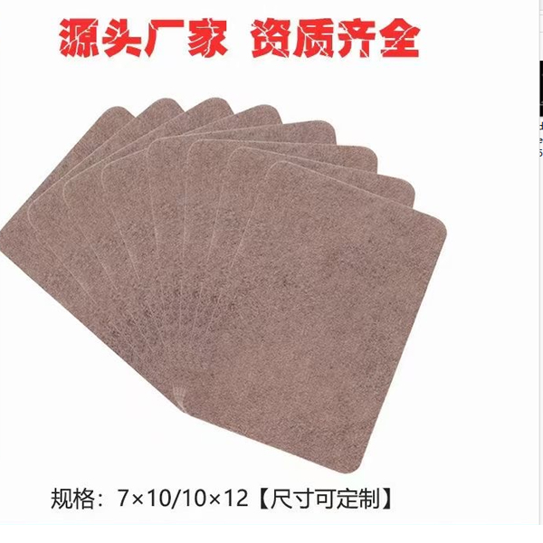 巴布贴 