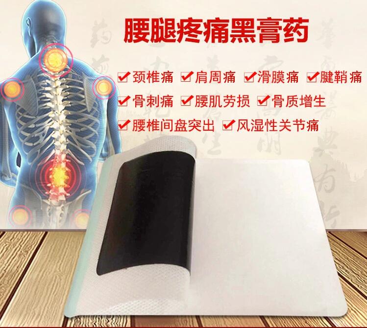 点击放大 汉昂药业骨痛型医用冷敷贴生产厂家 医用冷敷贴加工OEM/ODM