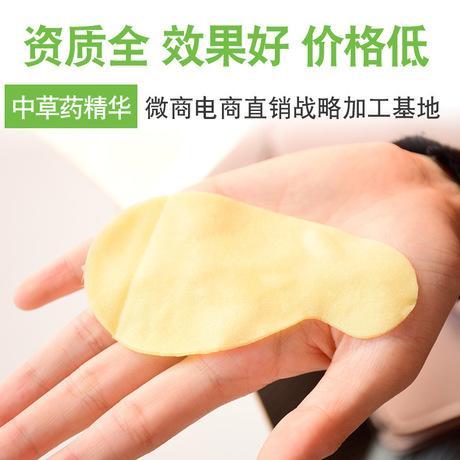 点击放大 械字号医用面膜厂家 医用冷敷贴代理批发 一类械字号面膜oem贴牌加工 汉昂药业