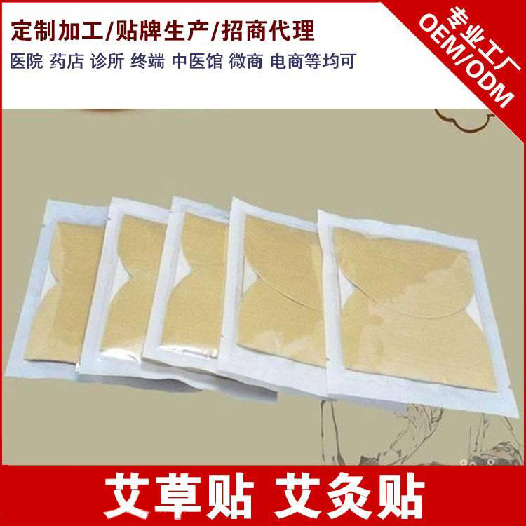 点击放大 oem冷敷贴 粉包贴 医用冷敷贴支持定制 oem冷敷贴 粉包贴 医用冷敷贴支持定制