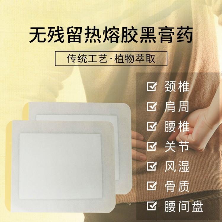 点击放大 医用冷敷贴厂家现货批发 代理汉昂药业 乳腺冷敷贴oem贴牌代加工定制加工