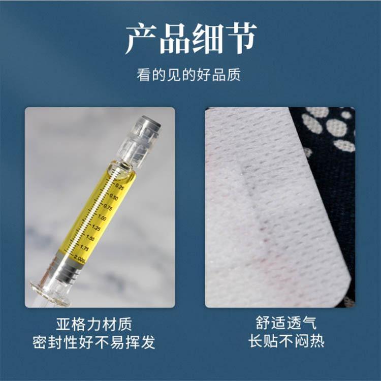 点击放大 艾绒肚脐贴 儿童温灸贴 驱寒暖身艾灸贴 艾绒肚脐贴 儿童温灸贴 驱寒暖身艾灸贴