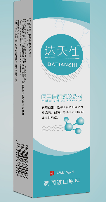 达天仕 医用硅酮凝胶敷料