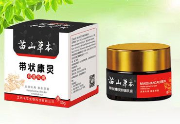 带状康灵抑菌乳膏 