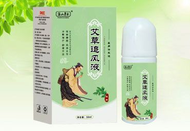 艾草追风液医用冷敷液 