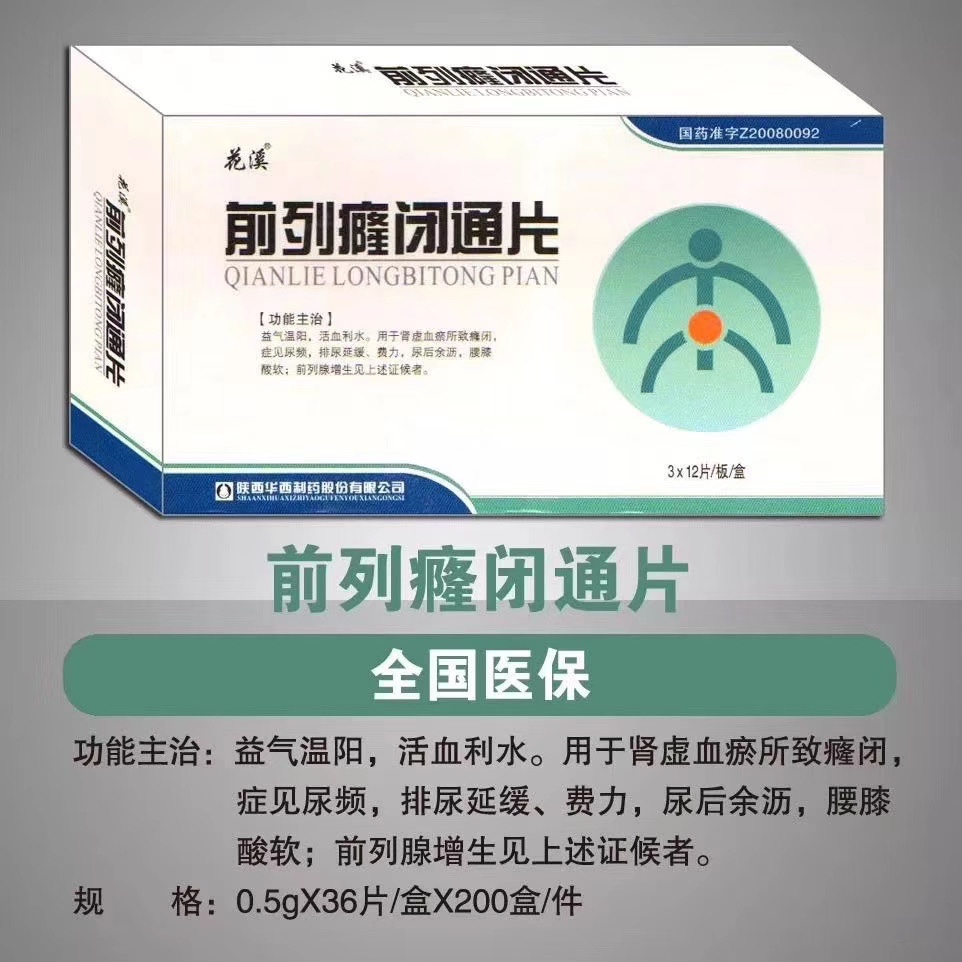 点击大放