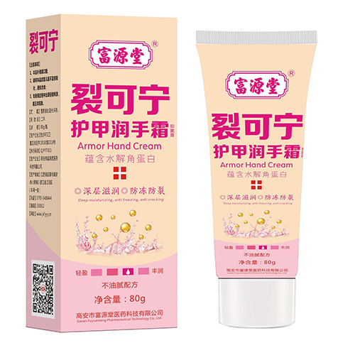 裂可宁护甲润手霜 