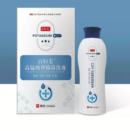 百妇美高锰酸钾抑菌液 