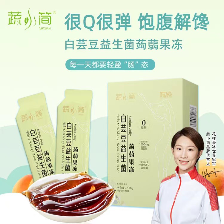 点击放大 蔬小简白芸豆益生菌蒟蒻果冻