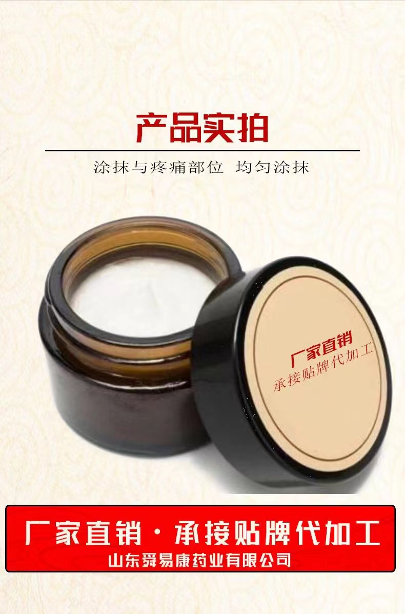 点击放大 祛斑植物精华生产厂家舜易康招商 祛斑植物精华