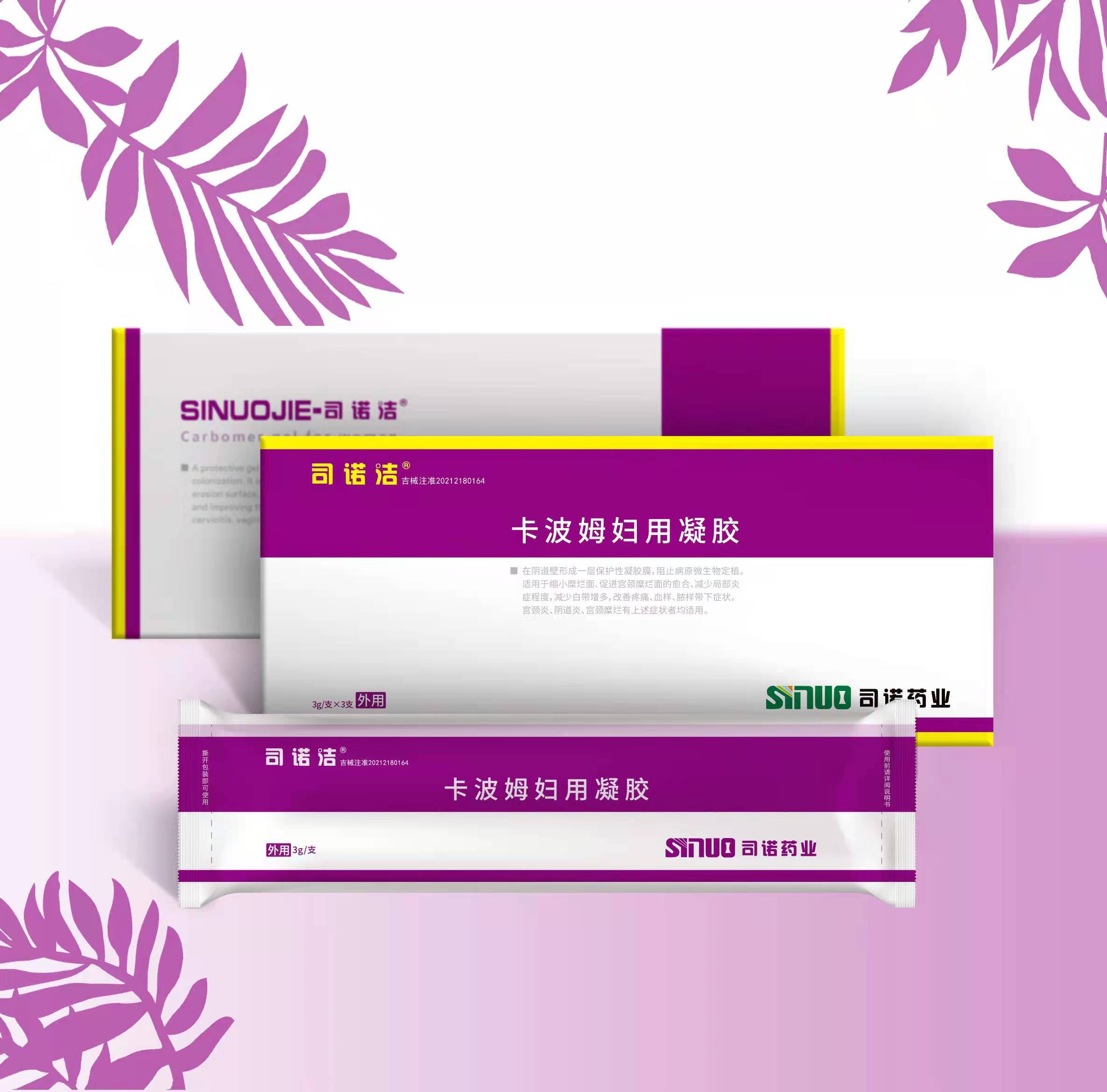 点击大放