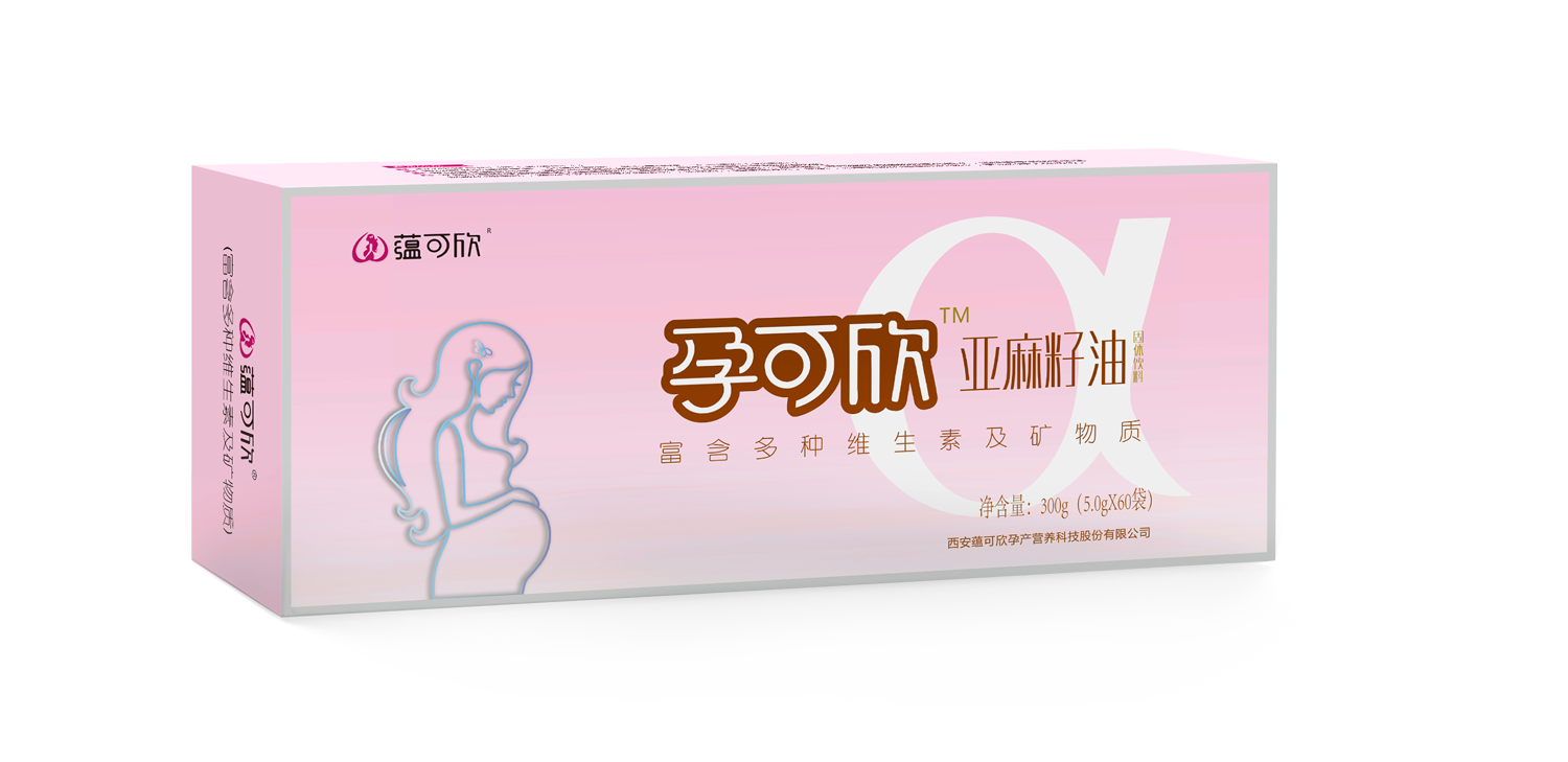 点击放大 蕴可欣孕可欣亚麻籽油微囊粉 孕可欣