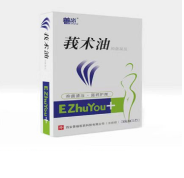 善水 莪术油抑菌凝胶 