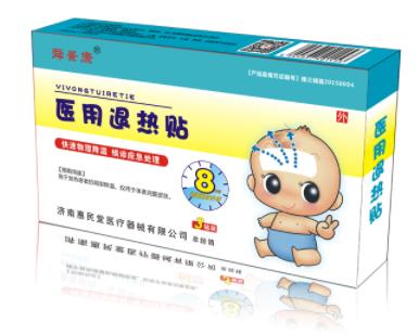 点击放大 舜景康医用退热贴 医用退热贴