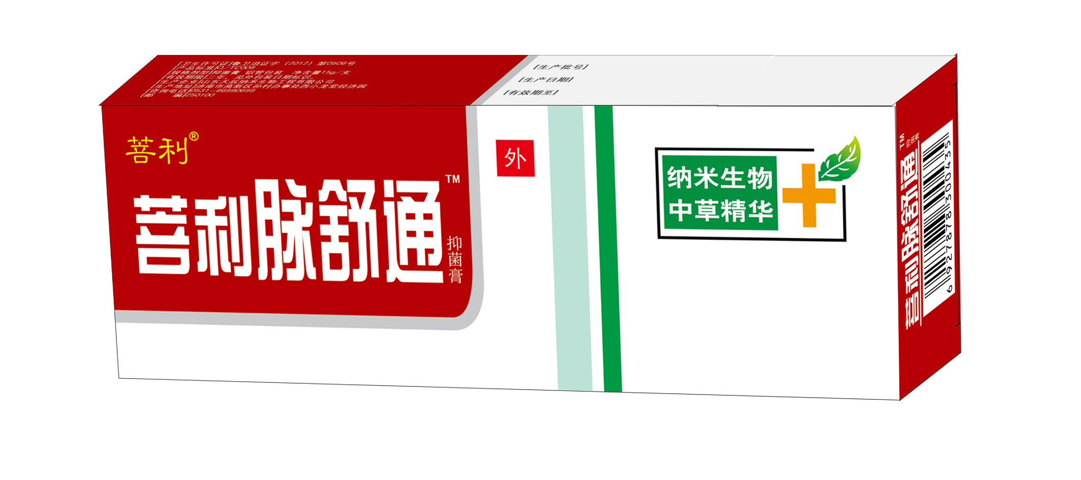 点击放大 静脉曲张,脉管炎,老烂腿,褥疮。脉舒通 脉舒通静脉曲张