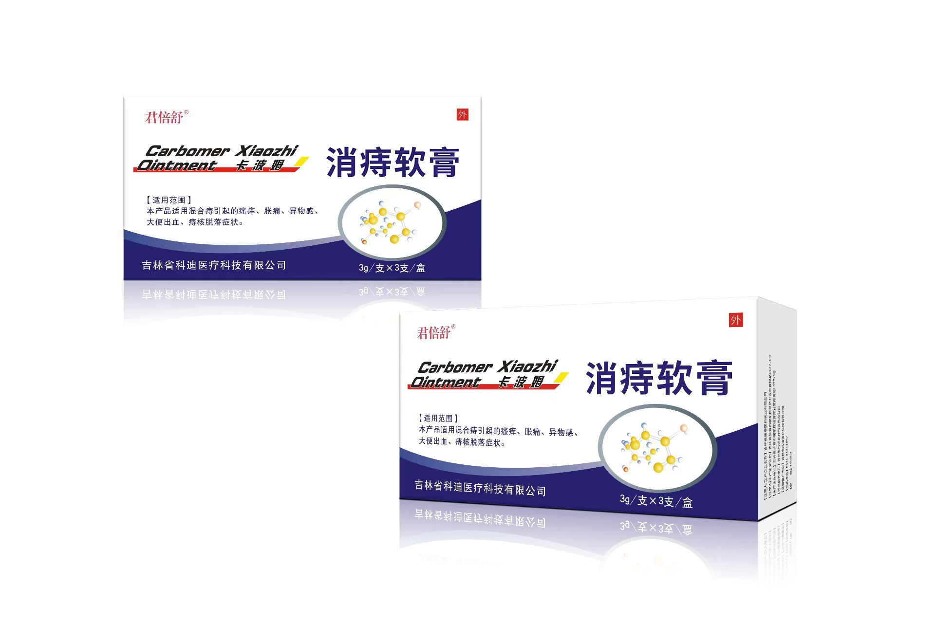 点击大放