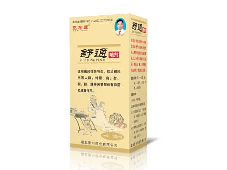 舒通喷剂（曾用名：痛风舒喷剂） 