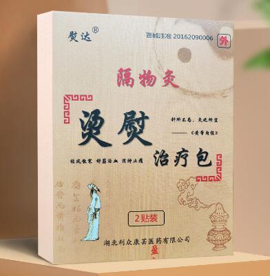 点击大放