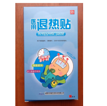点击大放
