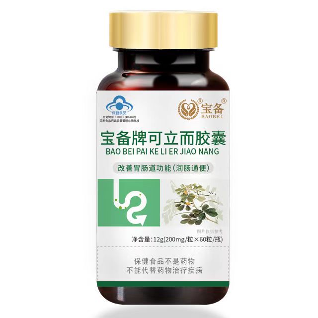 点击放大 宝备牌可立而胶囊