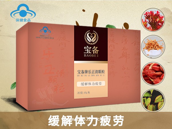 点击放大 宝备牌乐正清颗粒