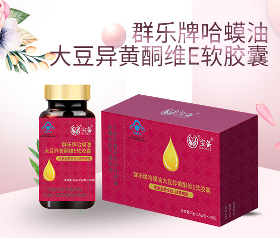 点击放大 赛萝芷软胶囊