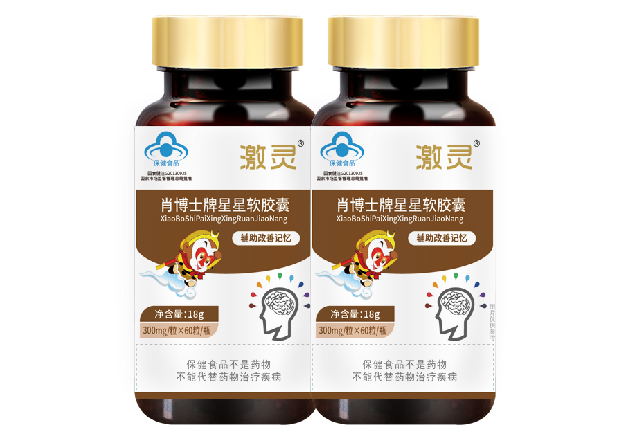 点击放大 激灵牌星星软胶囊