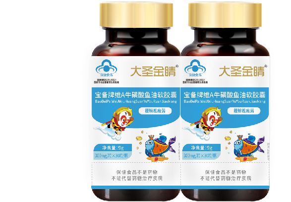 点击放大 大圣金睛牌 维A鱼油软胶囊