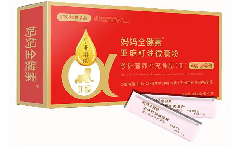 点击放大 妈妈全健素-亚麻籽油微囊粉2段 特殊膳食