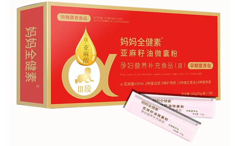 点击放大 妈妈全健素-亚麻籽油微囊粉3段 特殊膳食