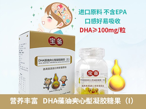 点击放大 DHA藻油夹心型凝胶糖果(I)