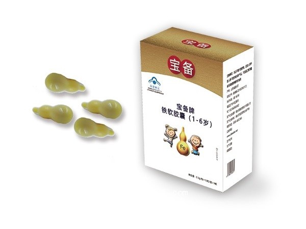 点击放大 宝备牌铁软胶囊(1-6岁)