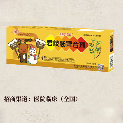 点击大放