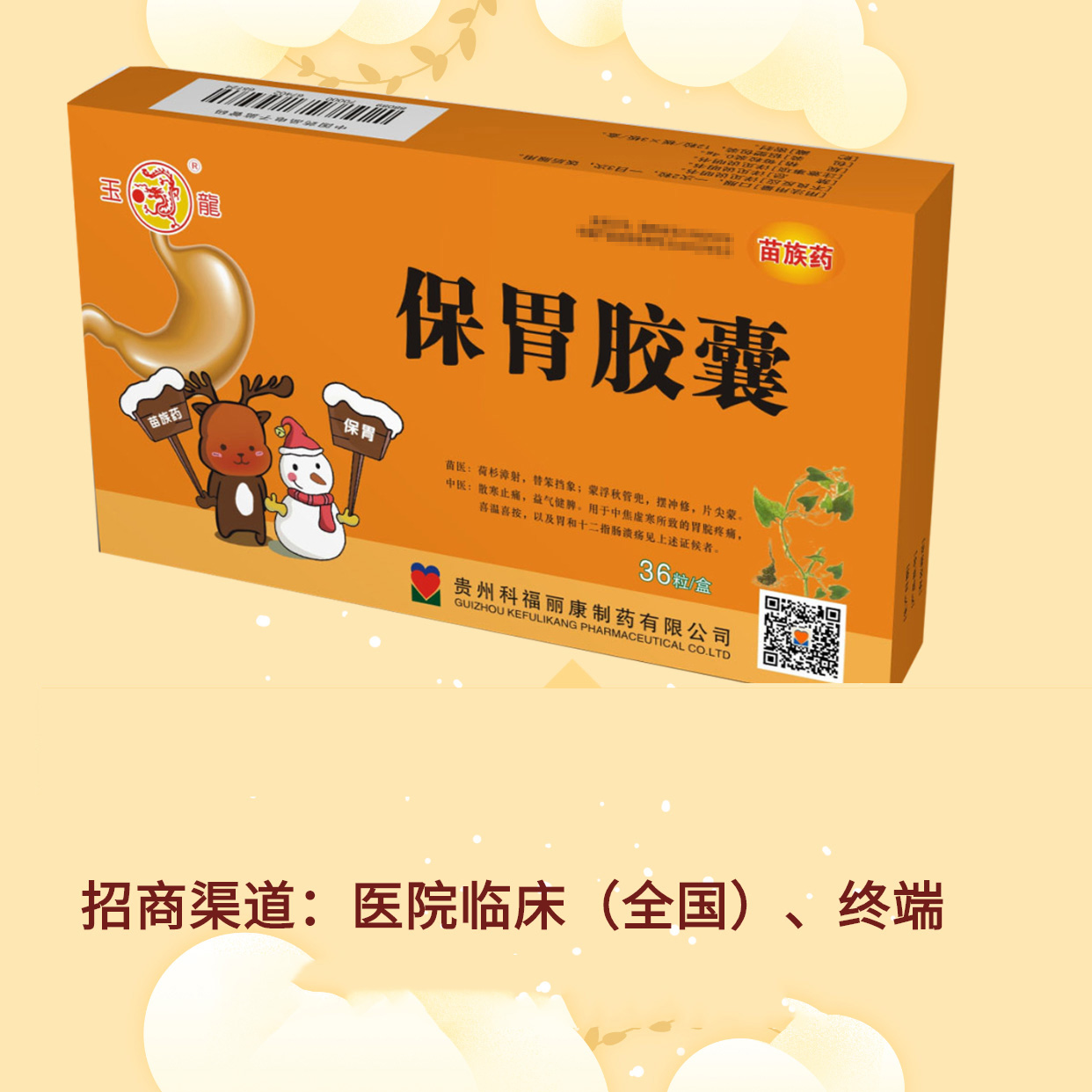 点击大放
