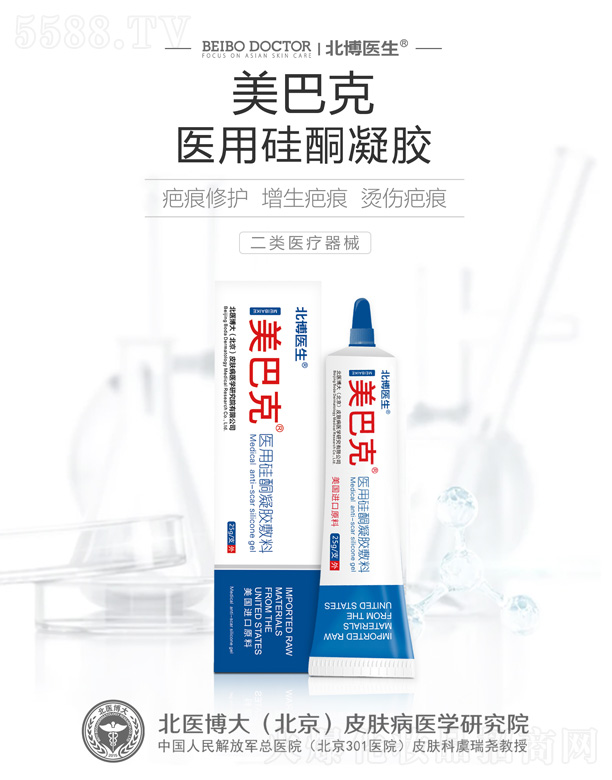 点击大放