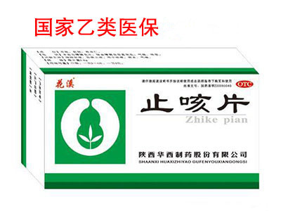点击大放