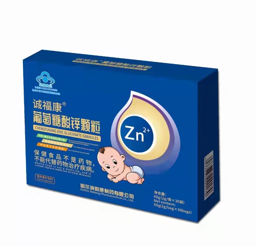诚福康葡萄糖酸锌颗粒 