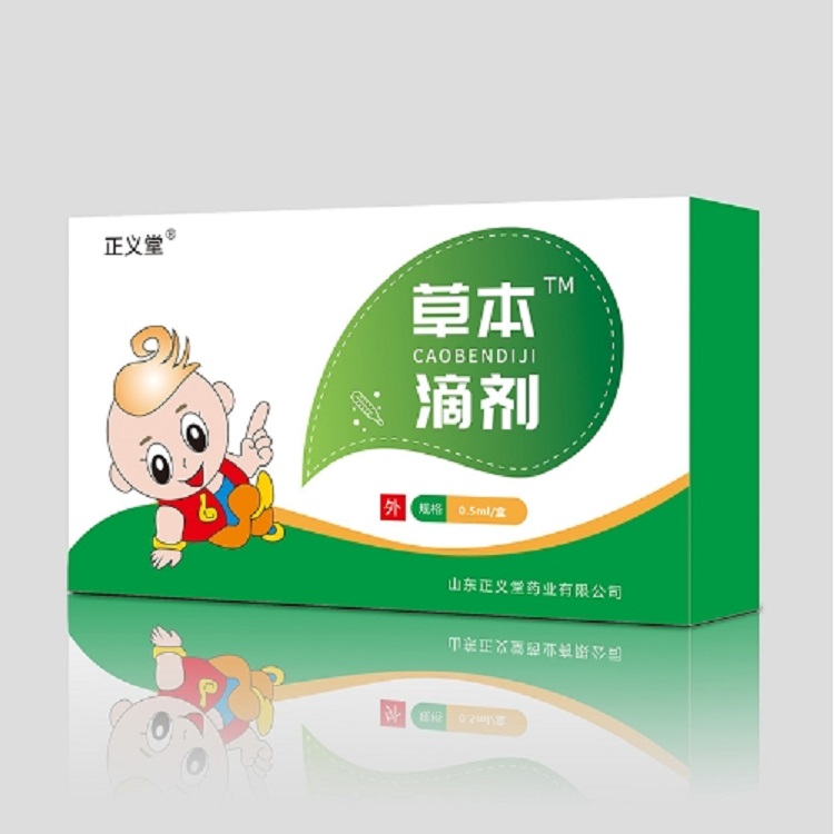 点击放大 脐疗草本滴剂(医用退热凝胶) 草本精油