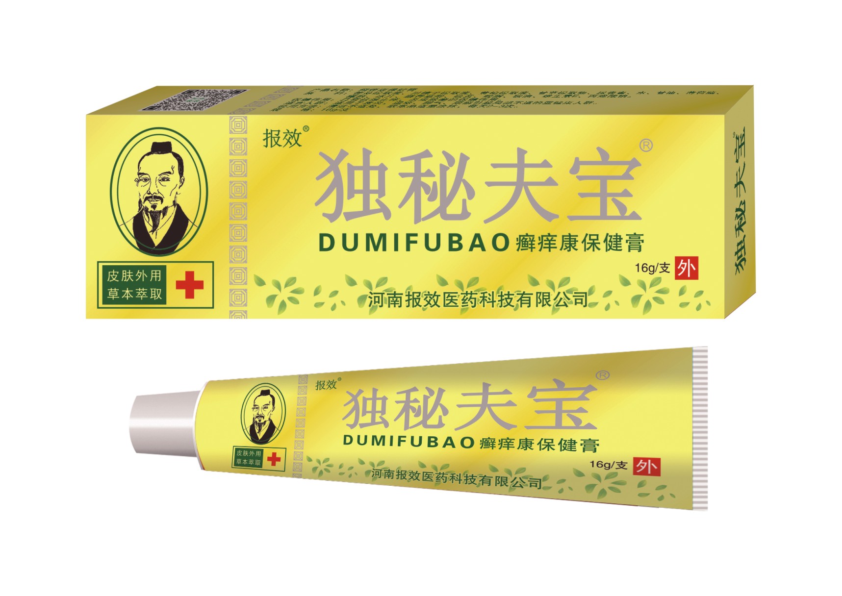 独秘夫宝 癣痒康保健膏 