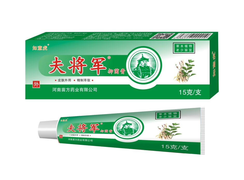 点击放大 夫将军草本维肤抑菌膏