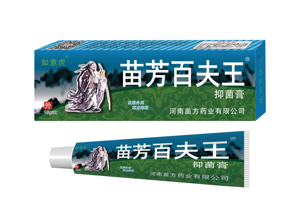 点击放大 苗芳百夫王抑菌膏