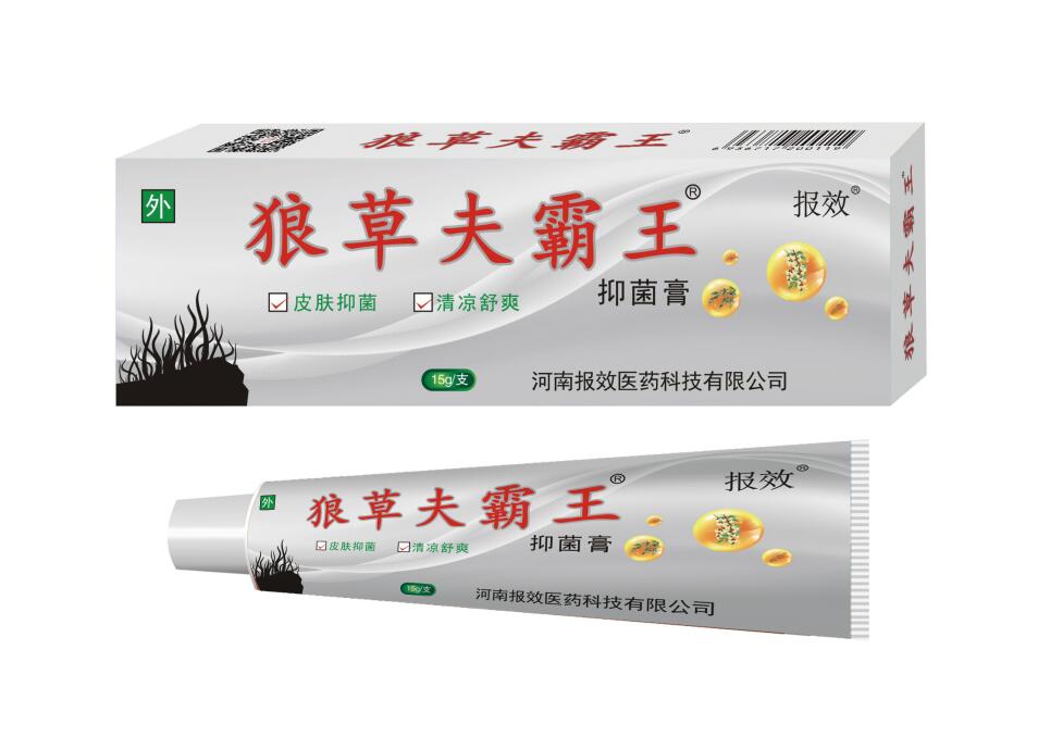 点击放大 狼草夫霸王