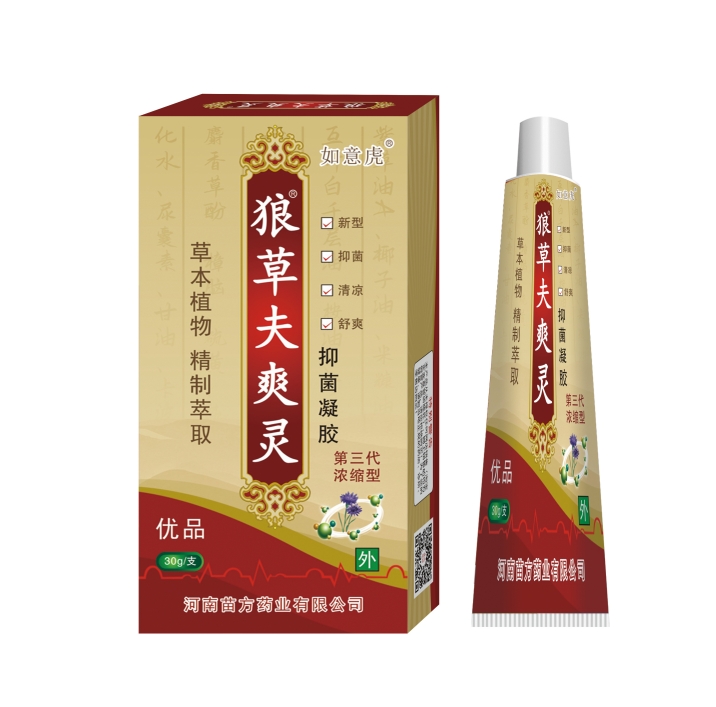 点击放大 狼草夫爽灵(第三代)