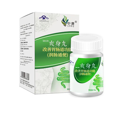 钢柱牌爽身丸 