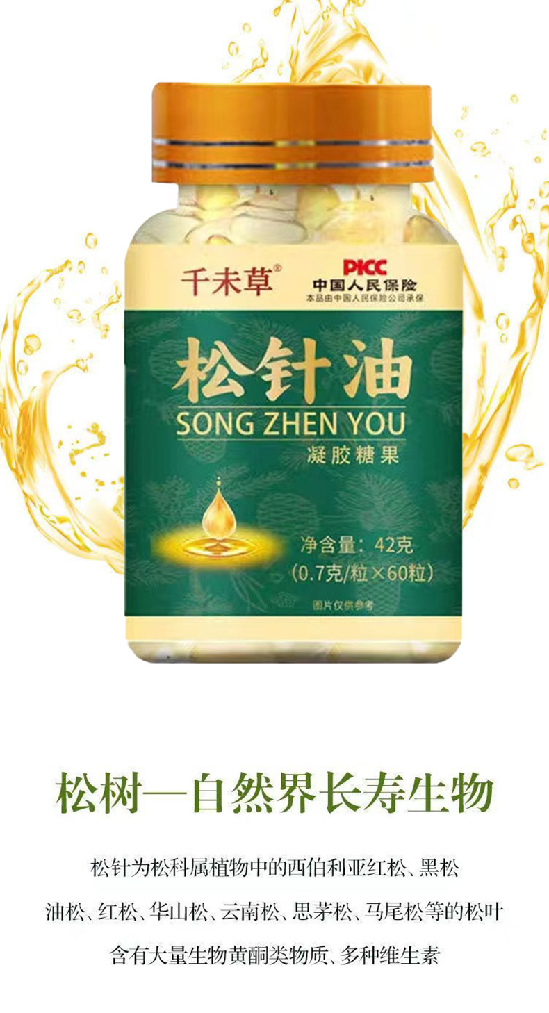 点击大放